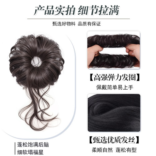 龙须丸子头假发女新中式盘发古风汉服气质自然蓬松花苞头假发发圈 - 图2