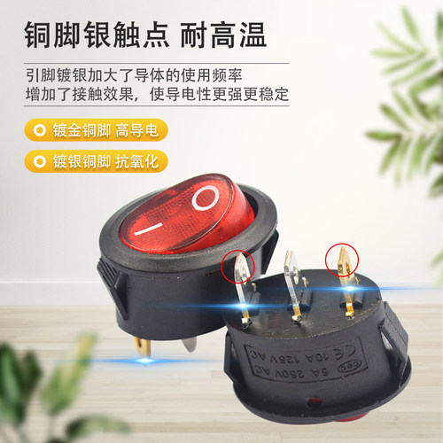 KCD7椭圆形开关 2脚2档 3脚3档电热水壶 船型电源开关 船型开关 - 图2