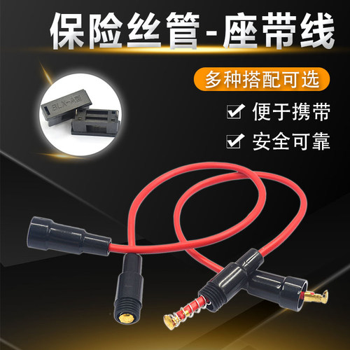 玻璃保险丝管套座5X20熔断器带线底座带弹簧BLXA夹保险管盒子FUSE - 图0