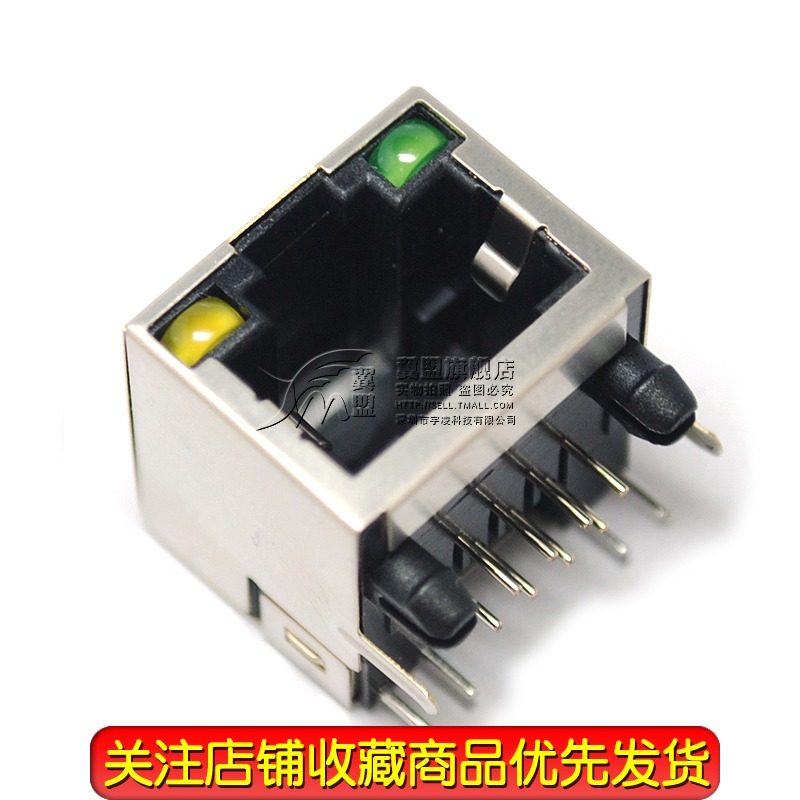 翼盟 RJ45插座网口水晶头座 8P8C网线接口带灯带屏蔽铜壳_虎窝淘