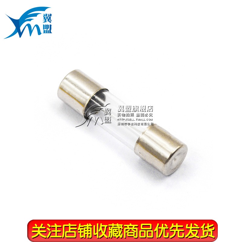 保险丝管5x20 玻璃保险管熔断器250V 1A 2A 3A 5A 10A20A15A 30A - 图3