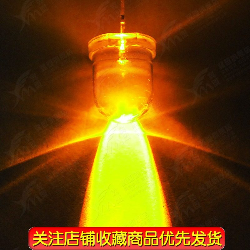 翼盟超高亮10MM白发黄光LED灯 10mm发光二极管LED F10黄色 10只_虎窝淘