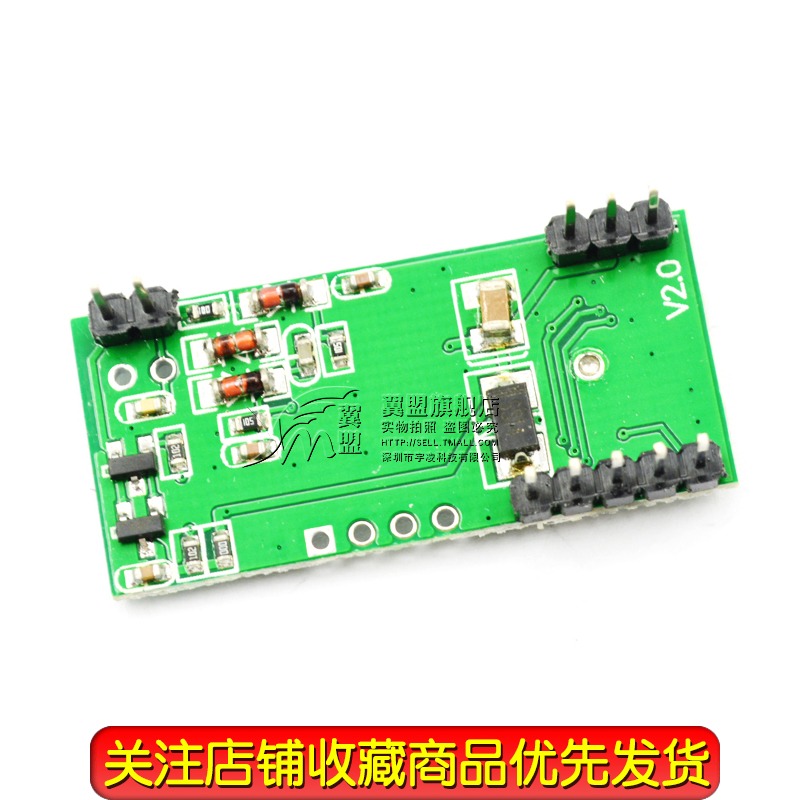 单片机RDM6300 ID卡读卡器模块RFID射频/UART串口输出模块-图3