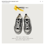 环球 Тканевая универсальная высокая обувь на платформе, кроссовки для влюбленных, популярно в интернете