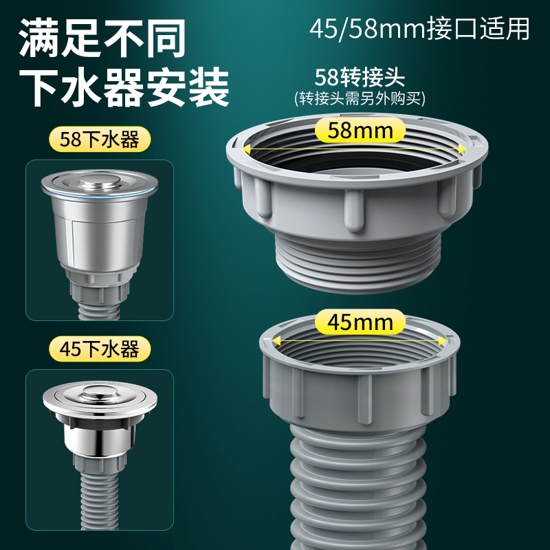 洗菜盆下水管配件水槽洗碗池通用下水器软套装道厨房下水管排水管