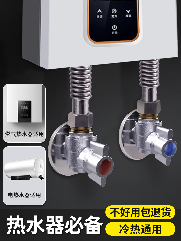 球阀大流量角阀全铜燃气热水器专用冷热水三角阀46一进二出分水阀