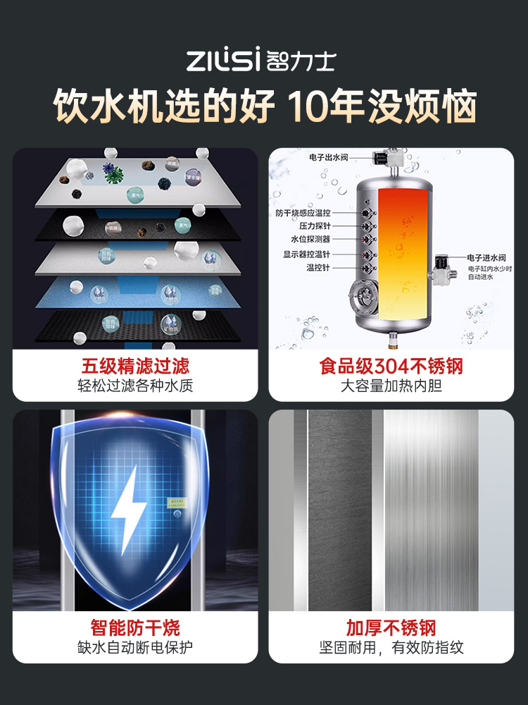 直饮水机商用工厂学校开水器车间饮水机大型容量过滤电烧水器净水 - 图2