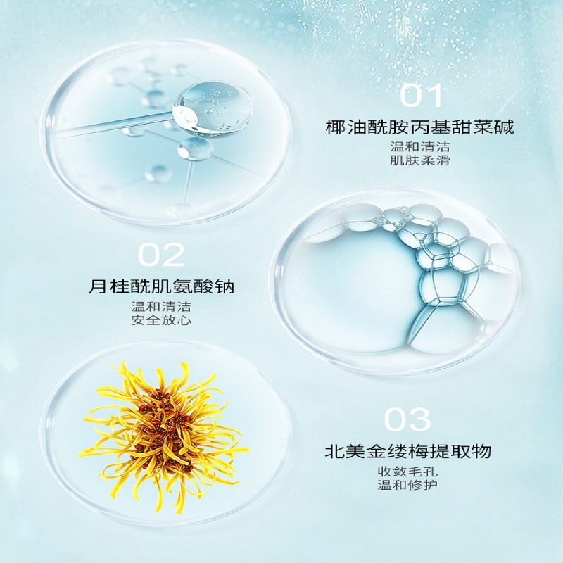 萱姿正品国货宣姿新活靓颜洁面冰晶 400ml院装清洁洗面奶护肤品