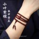 Small leaf rosewood bracelet 108 zodiac year bracelet