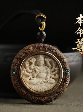 论檀沉香猛犸牙本命年项链吊坠