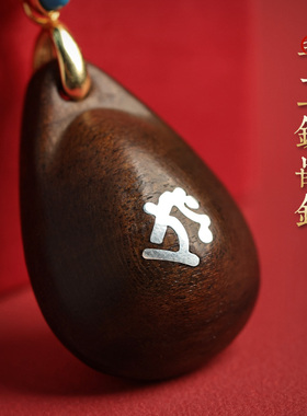 沉香本命年水滴项链女木质吊坠