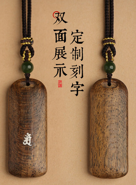 论檀沉香本命佛吊坠高档木质项链