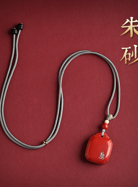 论檀朱砂本命佛吊坠高档实用项链