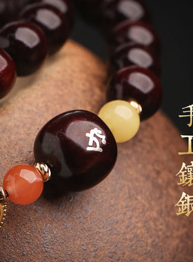 论檀老料印度小叶紫檀女属兔生肖