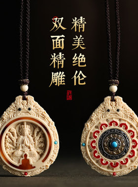 猛犸象牙吊坠男士属虎佛牌项链