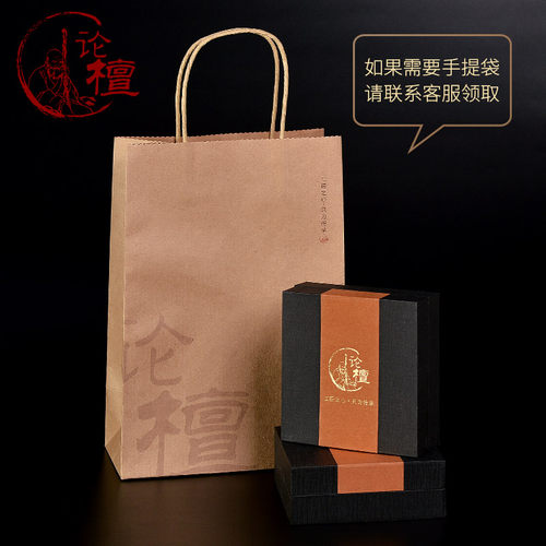 论檀印度小叶紫檀108颗手串佛珠项链男女士蜜蜡翡翠水晶檀木手链 - 图3