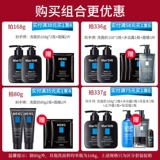 Мужское очищающее молочко от черных точек, контроль жирного блеска, анти-акне, глубокое очищение, официальный продукт