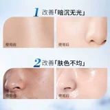 Мужская осветляющая увлажняющая маска для лица содержит никотиновую кислоту, удаление веснушек