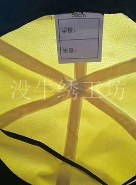 小黄帽透气小黄帽来图定制logo