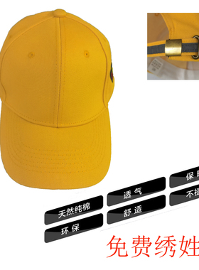 交通反光帽纯棉可调节反光帽定制
