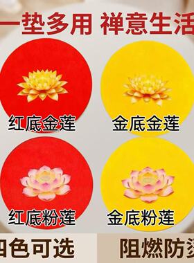 香炉垫神位垫阻燃防火垫