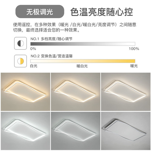 创意led吸顶灯客厅灯长方形简约现代主卧室灯餐厅书房中山房间灯 - 图3