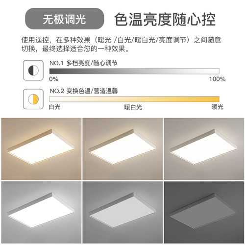 长方形led客厅灯简约现代吸顶灯创意主卧室灯年轻人餐厅书房灯具 - 图3