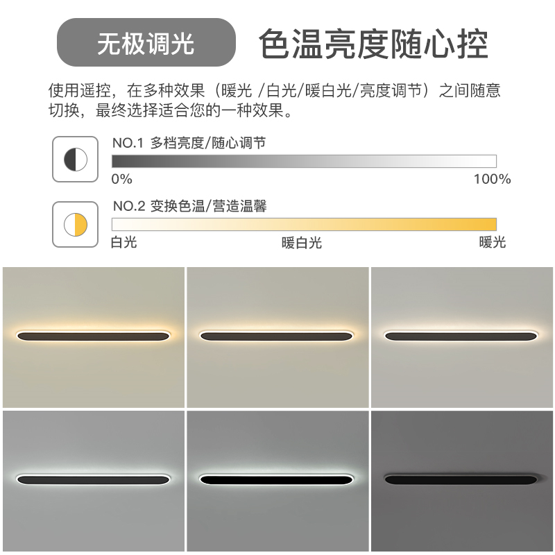 长条led吸顶灯简约现代客厅灯创意卧室灯超薄走廊过道阳台灯灯具 - 图3