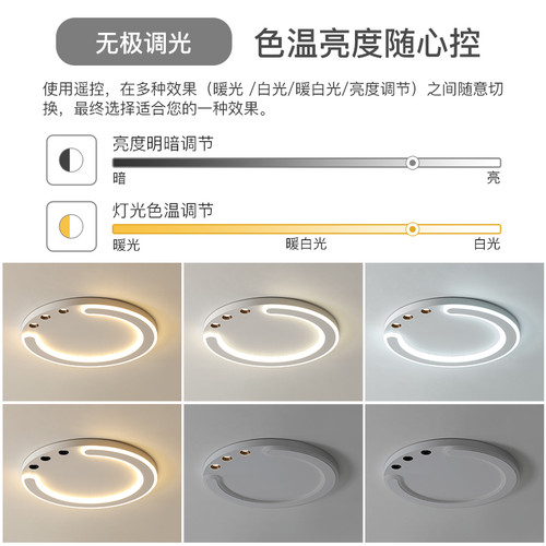 简约现代无主灯led吸顶灯创意卧室灯极简客厅灯超薄餐厅书房灯具 - 图2
