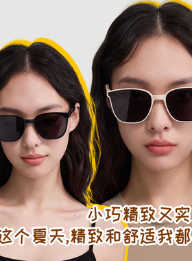 zauo防晒折叠太阳镜显脸小