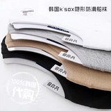 Корейские подлинные носки судов K'sox, скрытые носки, анти -кекид, поглощение пота, антидеодоризованные женские силиконовые анти -футовые тонкие лето