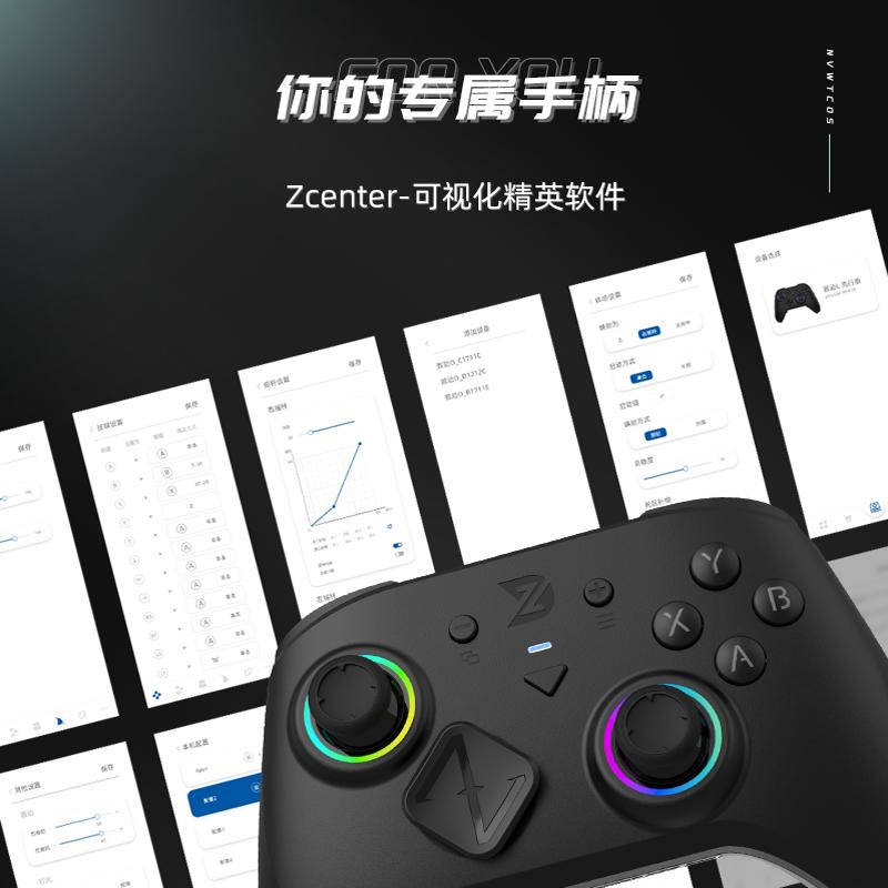 【不打烊】致动S超级传奇游戏手柄电脑APEX塞尔达Steam双人成行switch王国之泪蓝牙PC安卓苹果手机无线黑神话