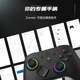 Double-cut trigger light micro-moving monster hunter game controller
