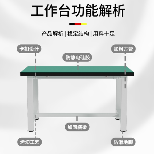 重型工作台防静电桌子钳工台单面车间工厂定制操作台维修工具桌面 - 图1