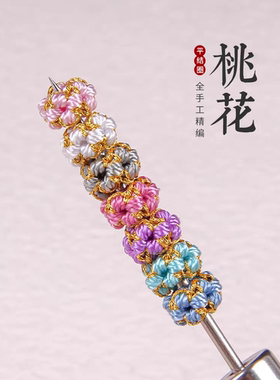 3mm桃花结线圈手工编织手绳手串手链隔珠配饰件diy金圈多色五面孔