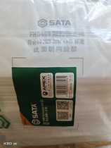 Shida FH0409 grain filter cotton welcome purchase (list price for a pack of 20 slices price) 