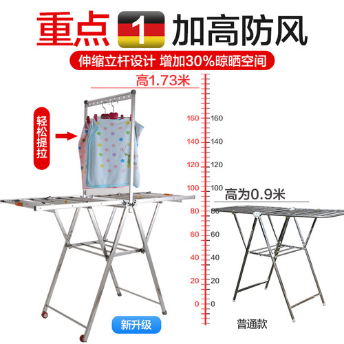 凉衣架晒架不锈钢晒被子神器家用落地可移动室内阳台折叠式晾衣架 - 图0