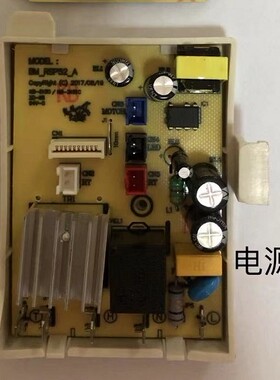 开水瓶主控制板电路板配件维奥仕