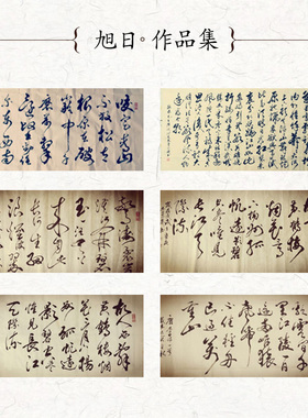 书法定制毛笔字名家宣纸作品真迹