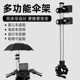 电动车雨伞遮阳支撑伞电瓶自行车婴儿推车单车固定神器伞架撑伞器