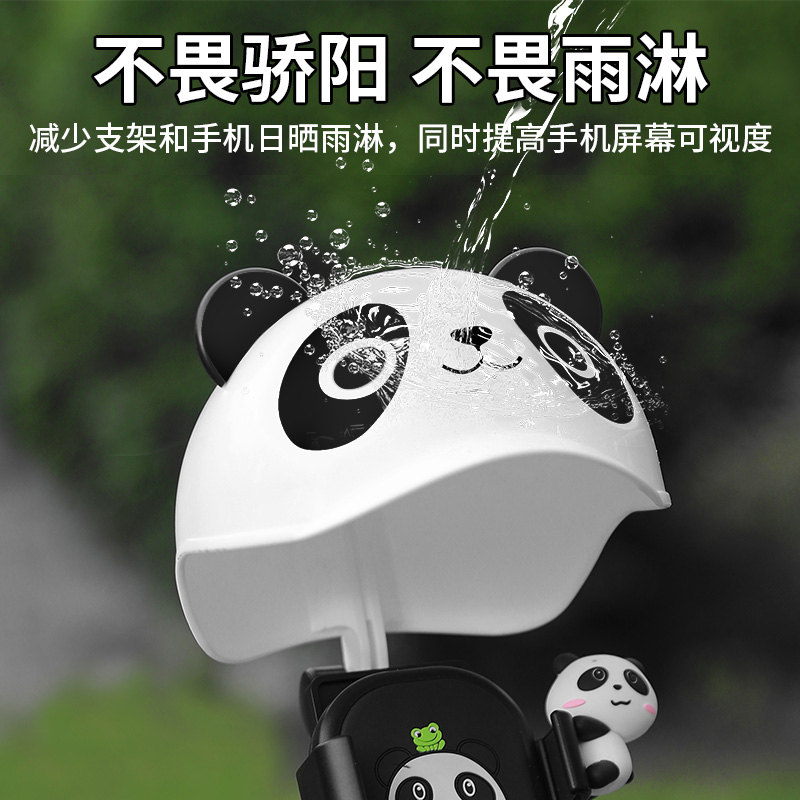 2025新款电动车手机支架卡通可爱电瓶摩托车骑行外卖骑手防震防抖 - 图1