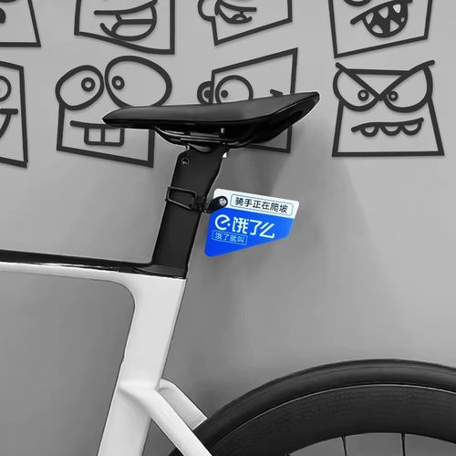 公路车自行车亚克力车尾装饰牌山地车座管支架破风挂牌趣味装饰 - 图0