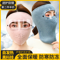 Riding anti-chill mask winter warm full face eye protection male dust protection ear thickened sunscreen windproof mask female