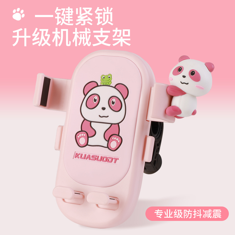 电动车手机卡通支架电瓶车外卖遮阳导航支架骑行固定减震导航支架 - 图0