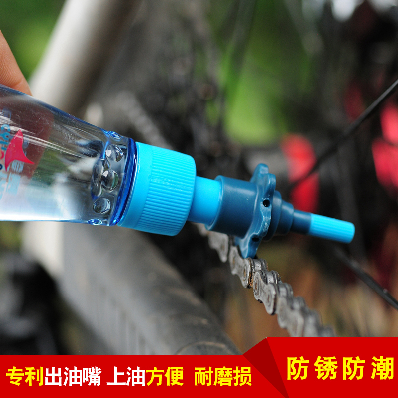 赛领自行车润滑油链条油专用山地车清洗剂单车机械除锈剂保养套装 - 图0