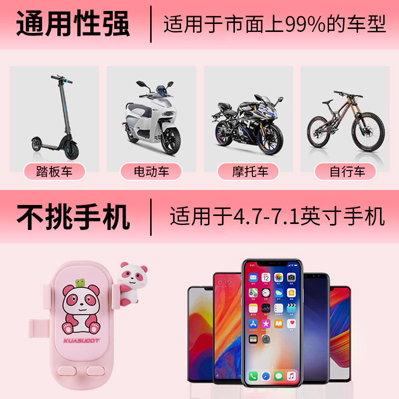 电动车手机卡通支架电瓶车外卖遮阳导航支架骑行固定减震导航支架 - 图3