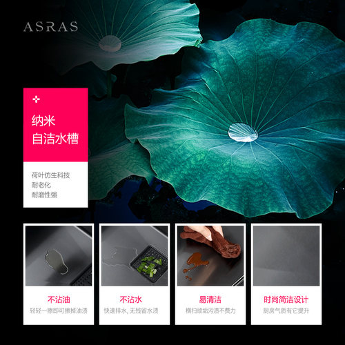 阿萨斯阶梯式水槽黑色纳米手工加厚304不锈钢厨房洗菜盆超大单槽 - 图1