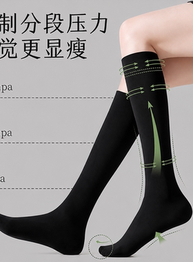 白色小腿袜女强压显瘦夏季薄款长筒袜jk袜开学凉感袜子女三件套