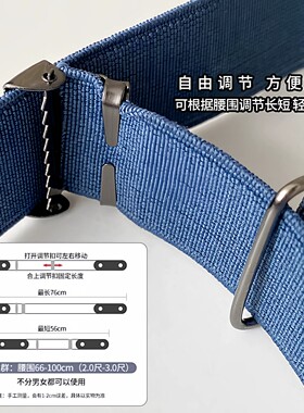 隐形皮带无痕军训女学生收腰神器