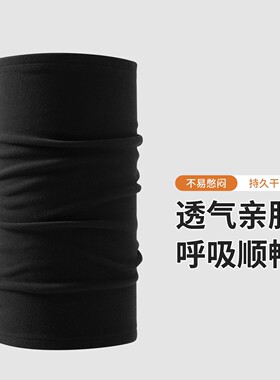 【秒变雪山战士】加绒滑雪面罩